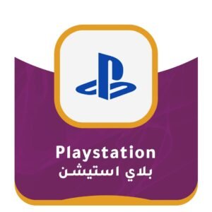 بلايستيشن