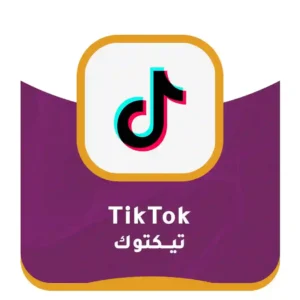 تيك توك