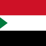 جنيه سوداني